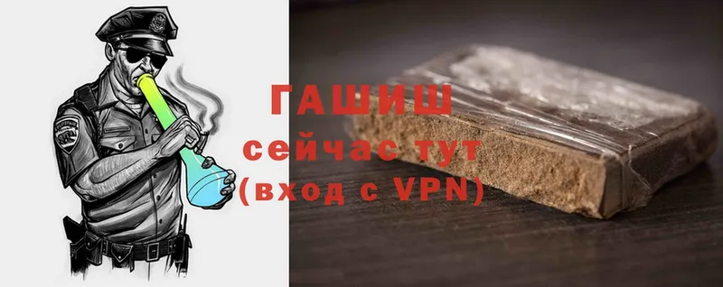 Гашиш hashish  купить   Борисоглебск 