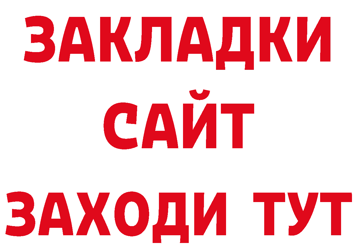 Альфа ПВП СК КРИС зеркало маркетплейс МЕГА Борисоглебск