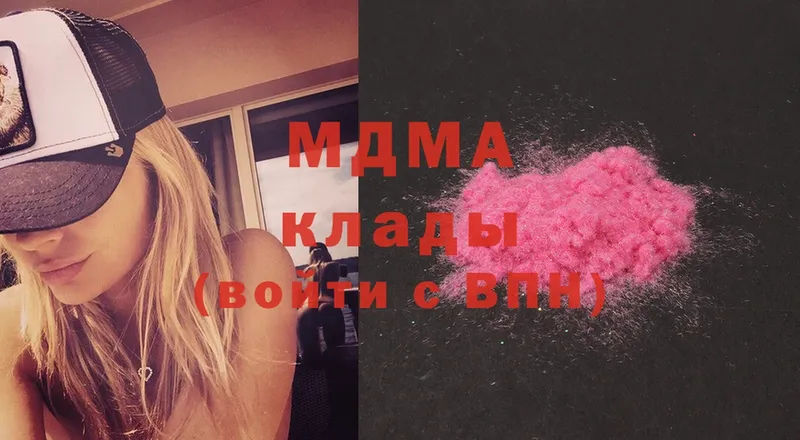 blacksprut   Борисоглебск  MDMA VHQ 